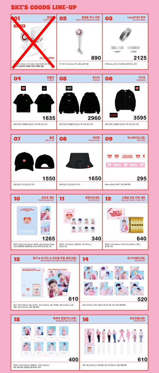Kstuffph's tweet photo. [PH GO 🇵🇭]

Stray Kids 2ND #LoveSTAY 'SKZ’S CHOCOLATE FACTORY' OFFICIAL GOODS LINE-UP

DOO: FEB 18
DOP: FEB 19
🚢NORMAL ETA

order form: https://t.co/Nn0quKXqwH

#KSTUFFGO https://t.co/pKj8UNhSVN