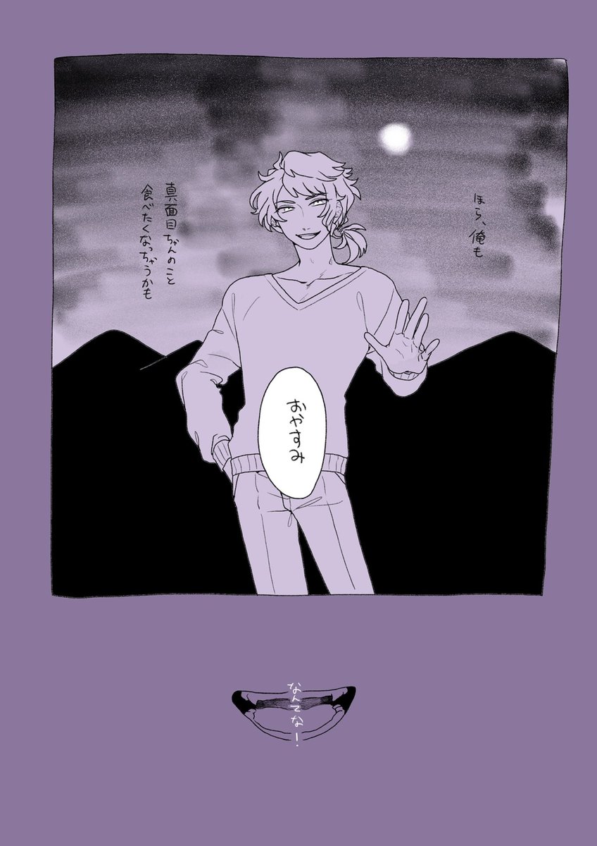 🐺みかマリ🐺 