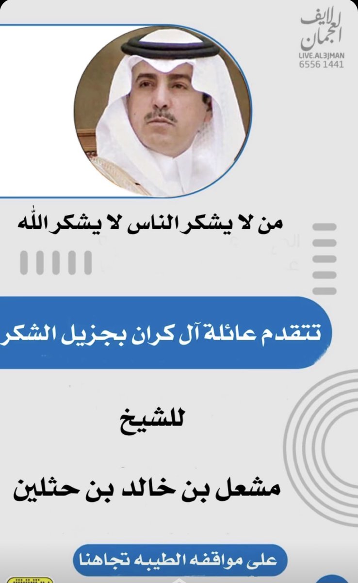 بعض العرب يطيب في العمر مره 
ولا ابو خالد كل يوم وله طيب