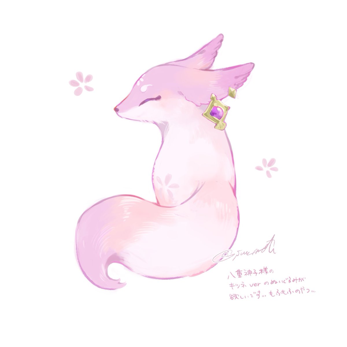 八重神子(原神) 「🦊🌸 」|秋宙樞のイラスト
