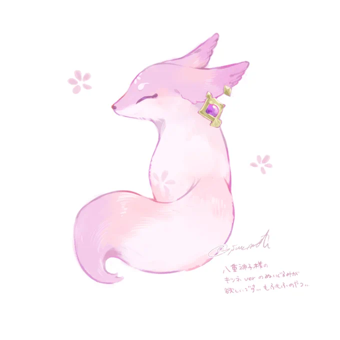 🦊🌸 