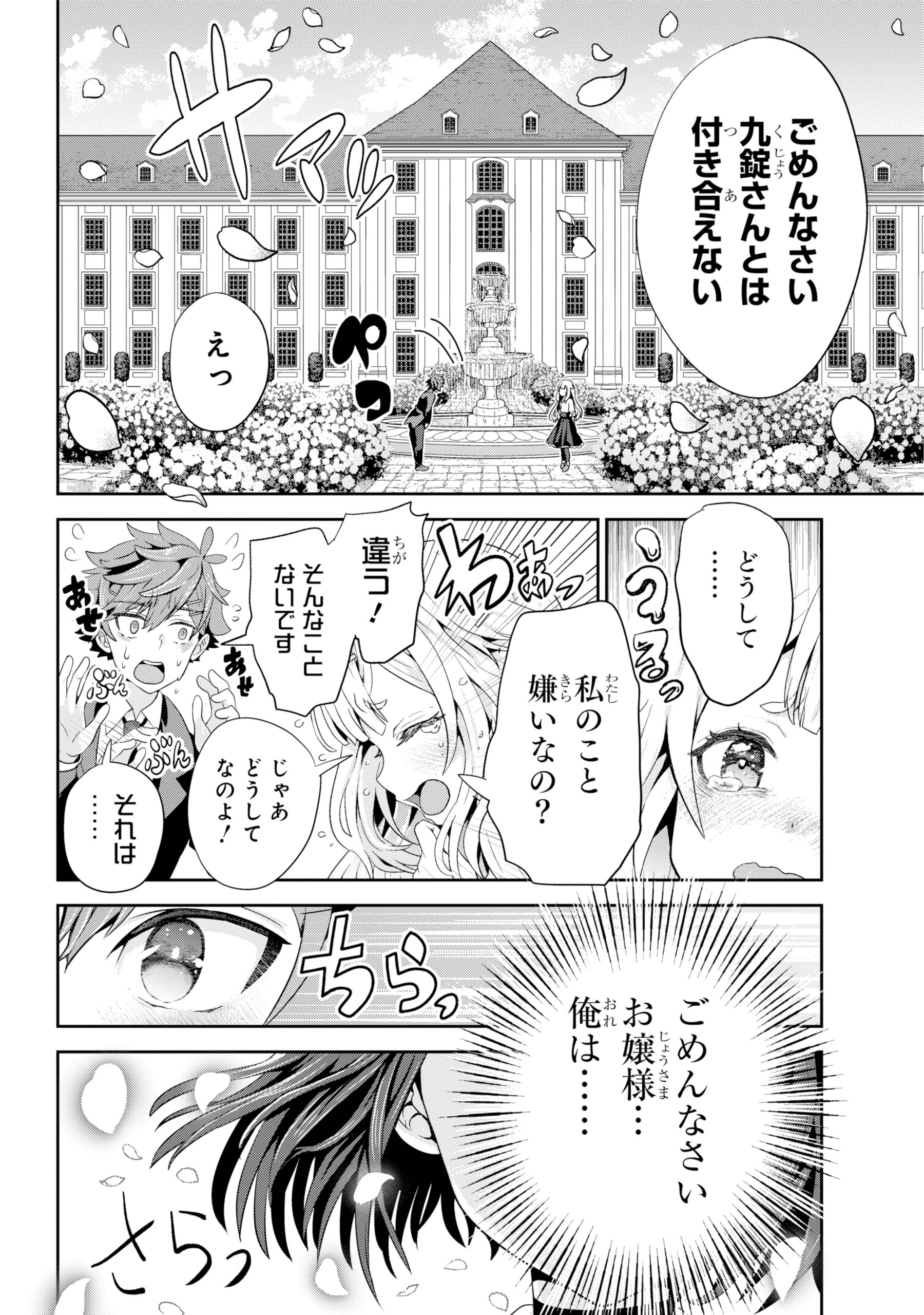 as かかん على X: 