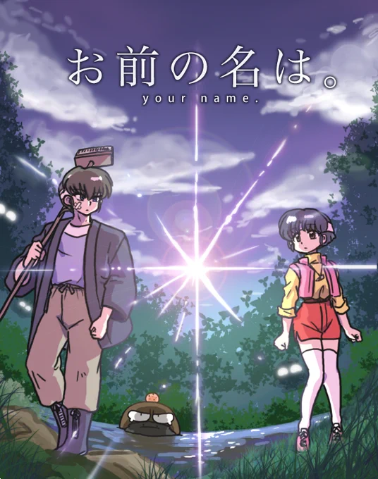 今日の過去サブキャラ④ 真之介とムッシュピコレット 