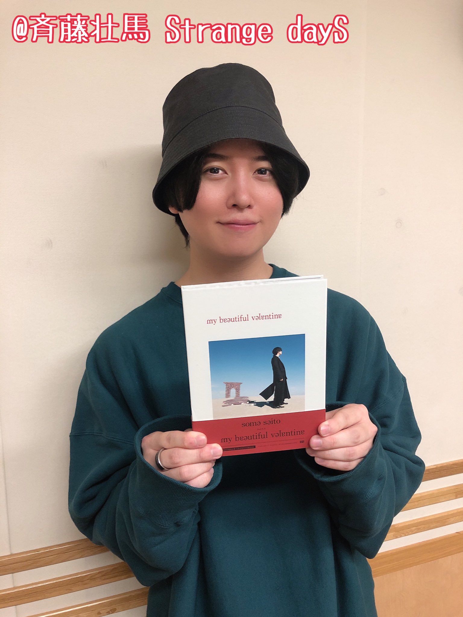 斉藤壮馬 strange days ペンケース ポーチ | contifarma.pe