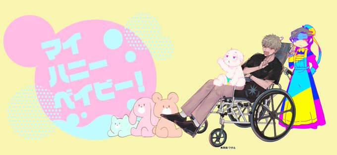 匍匐前進のtwitterイラスト検索結果