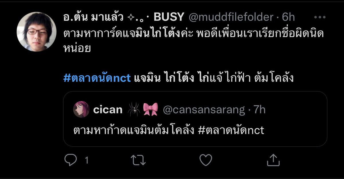 \ tweet media