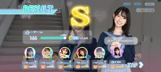 バレンタインイベントの影ちゃん＆まなふぃは同じ編成でSクリアできた。 影ちゃんはS連続の時もあればA連続の時もあって安定しない。運なのかな？ まなふぃはS安定、時間余る。 #ひなこい https://t<a href="/tag/%E3%81%B2%E3%81%AA%E3%81%93%E3%81%84"class="tags">#ひなこい</a>