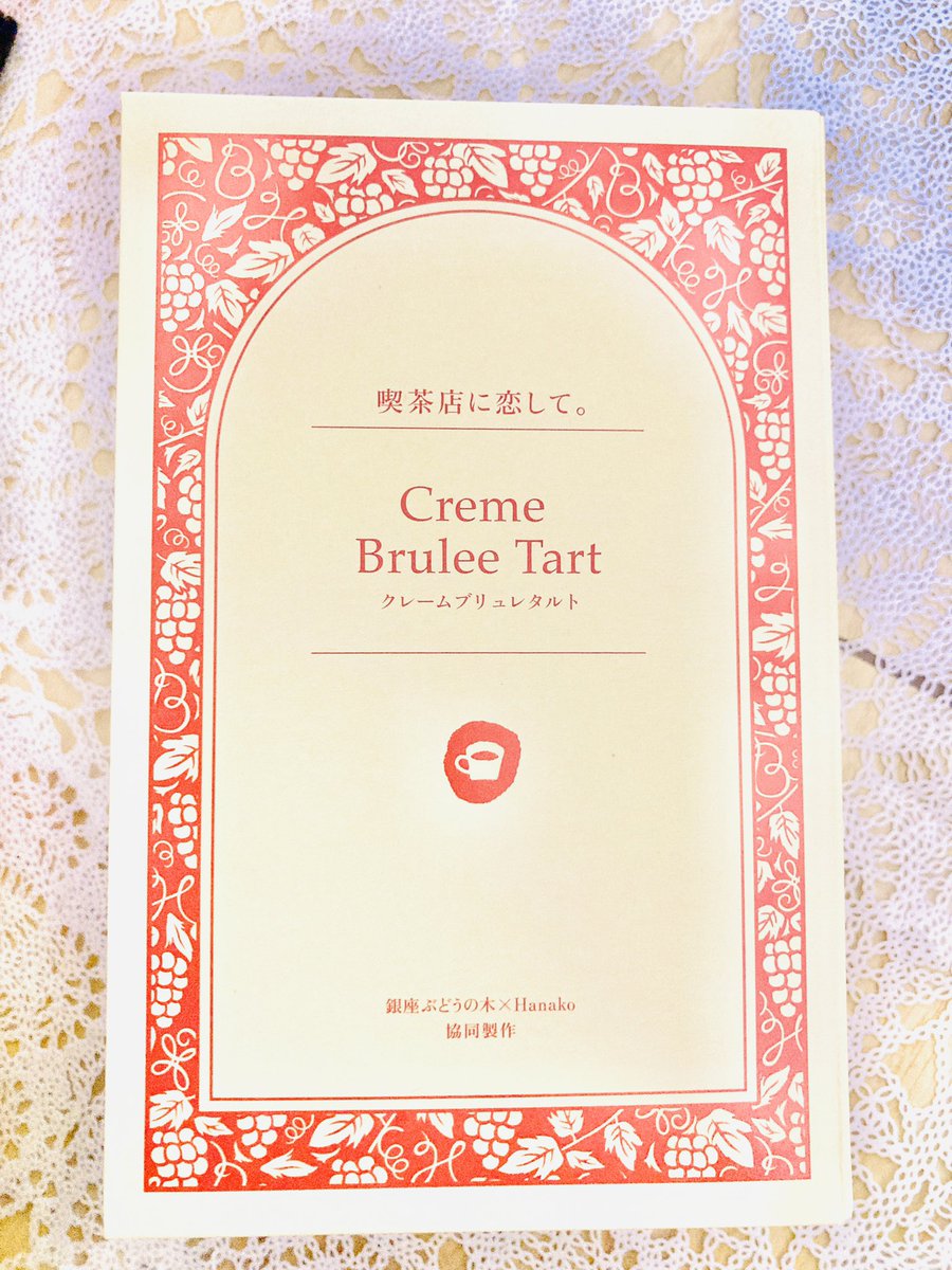 すごー!中も可愛い💕 