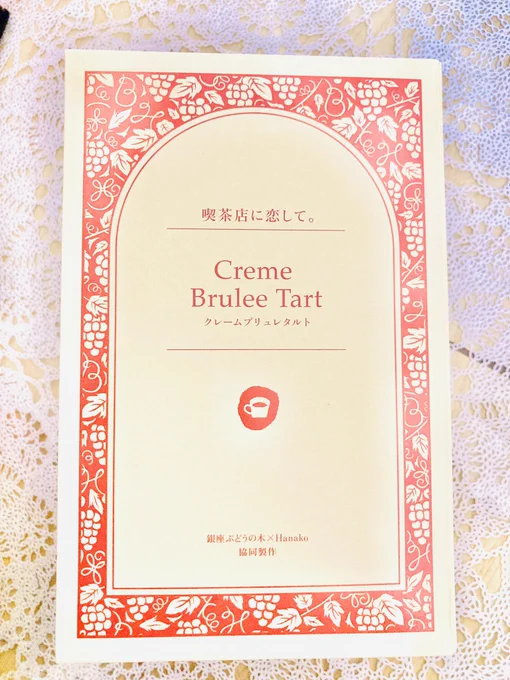 すごー!中も可愛い💕 