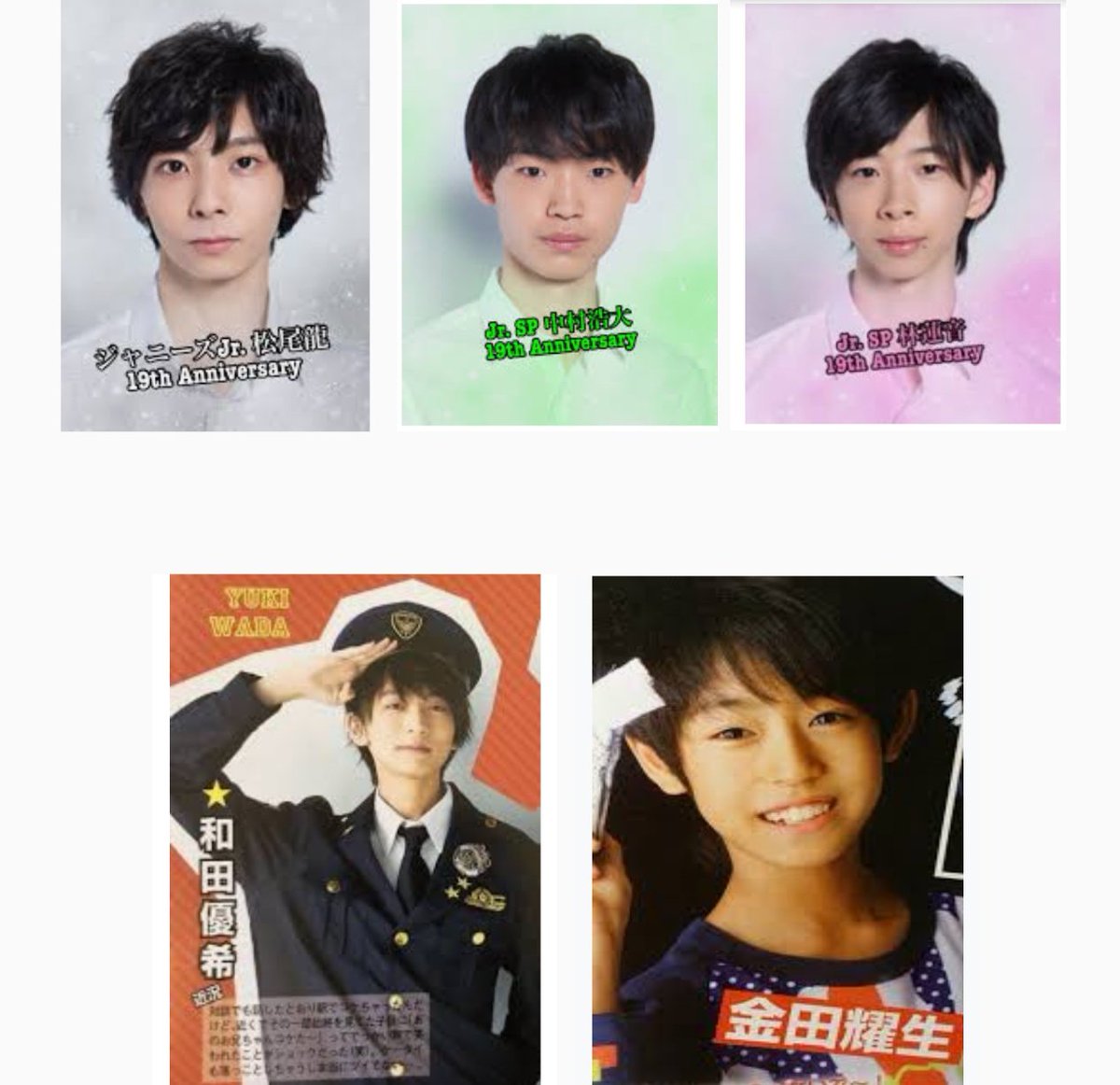 中村浩大 セット まとめ売り ( SpeciaL 写真 アクスタ ) SpeciaL 中村