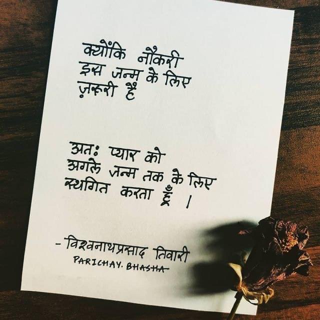 AwanishSharan's tweet photo. ‘वैलेंटाइन डे’ पर UPSC ऐस्पिरेंट की भावना. https://t.co/ZcblYKlUgJ