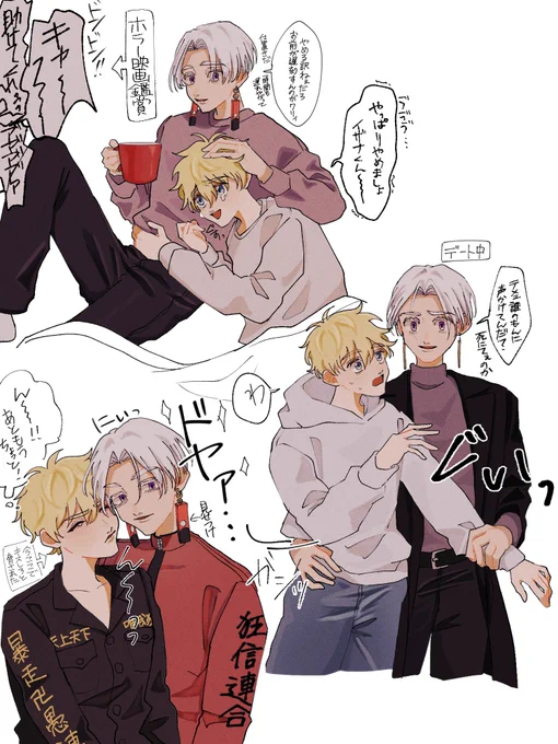 イザ武 irnr 