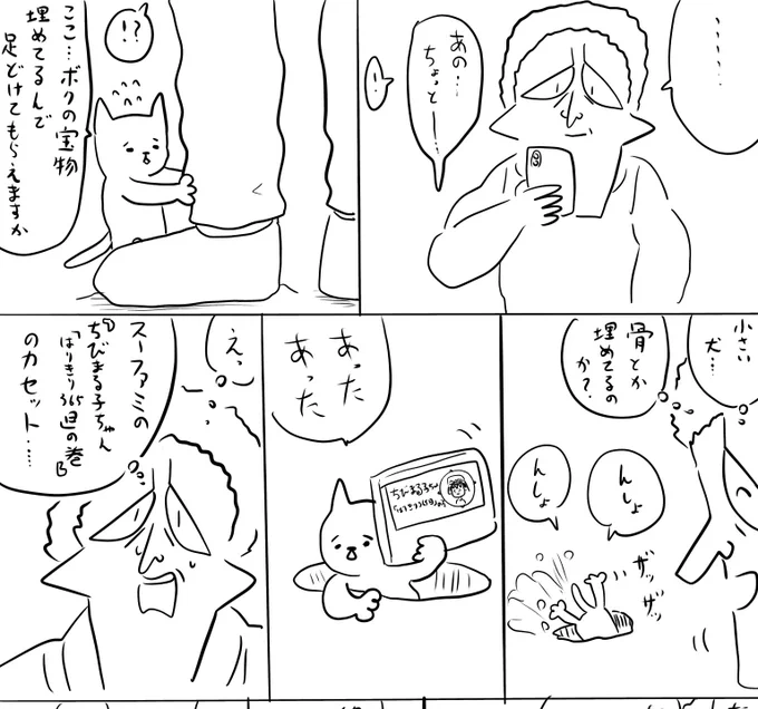 pixivFANBOXで本日のログインボーナス 2/11を公開しました! 
続きは https://t.co/UTP2NSJZCT
#ログボのおっさん 