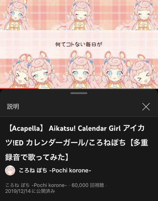 アイカツのtwitterイラスト検索結果