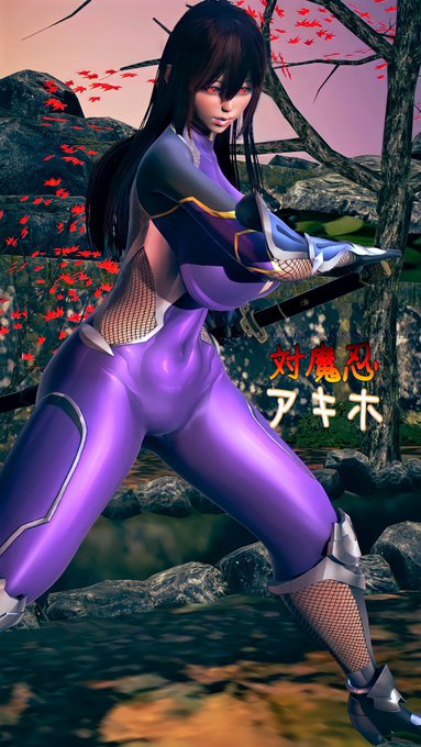 わさびUDONさん(@Wasabi_UDONx)があき姉を3Dで再現してくれましたよ!!

対魔忍コスチュームでビューティーアンドセクシー……ありがとうございます🙏🙏🙏😍😍😍 