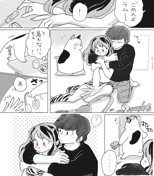 こうなるはずだった 