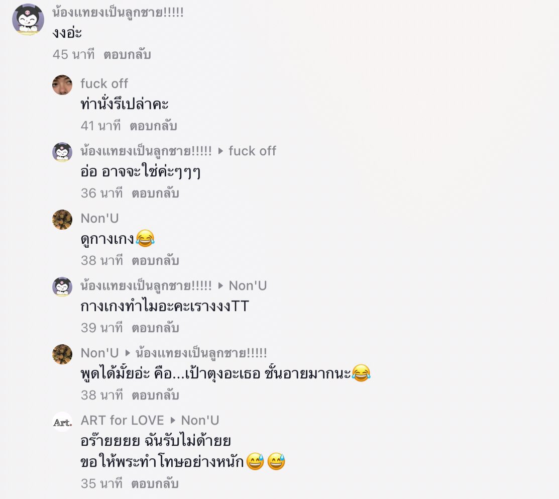bellobiblee's tweet photo. เอาเม้นมาบางส่วนในคลิปอิไทยเส้น แทนที่จะไปเตือนไปรีพอร์ตกลับมา social harassment น้องอะ คนดีๆที่ไหนเค้าจะทำแบบนี้วะ ฝากรีพอร์ตด้วย คนไลค์ไปสี่แสน อีพวกเหี้ย กุจะอ้วก https://t.co/8rmLaAvdtw