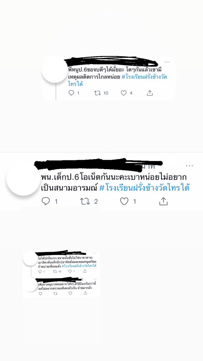 mynamechali's tweet photo. เราเข้าใจน้องนะว่าอยากจบป.6ดีๆแต่ว่าจะให้รร.ปิดข่าวแบบนี้ต่อไปหรอคะ?-? #โรงเรียนฝรั่งข้างวัดไทรใต้ https://t.co/6873AHfR50