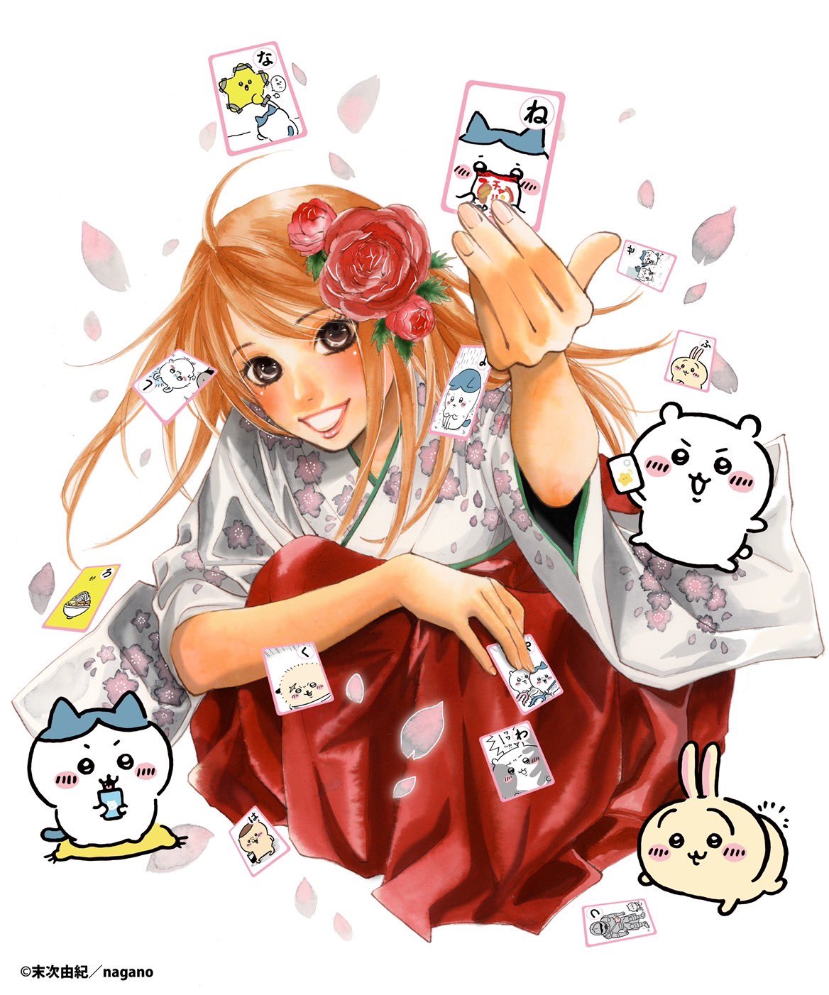 ちはやふる公式 Chihaya Koshiki Twitter