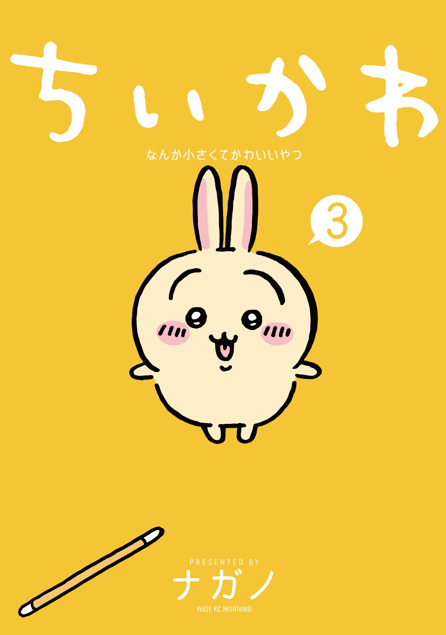 ちはやふる公式 Chihaya Koshiki Twitter