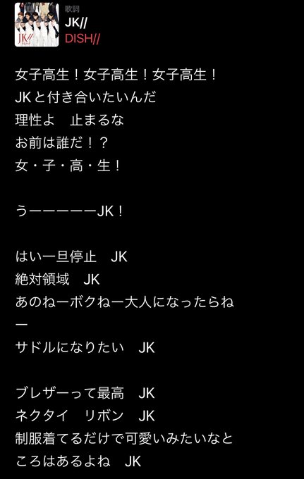 スケスケスケルトンさん と Iks03 のやりとり 1 Whotwi グラフィカルtwitter分析