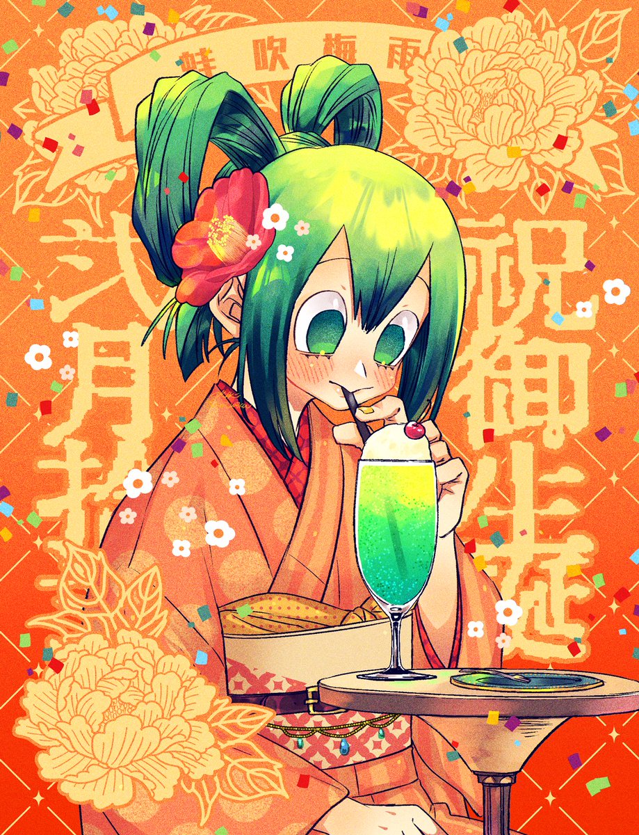 asui tsuyu 1girl japanese clothes flower kimono green hair hair ornament hair flower  illustration images