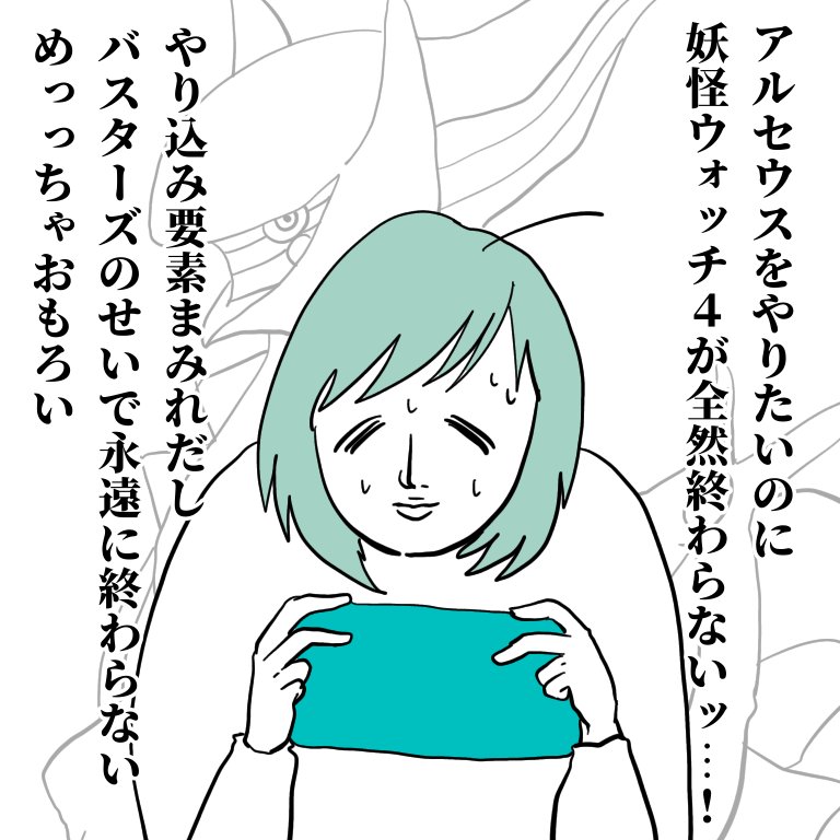 ヤタロウ Tsurukarasu Twitter