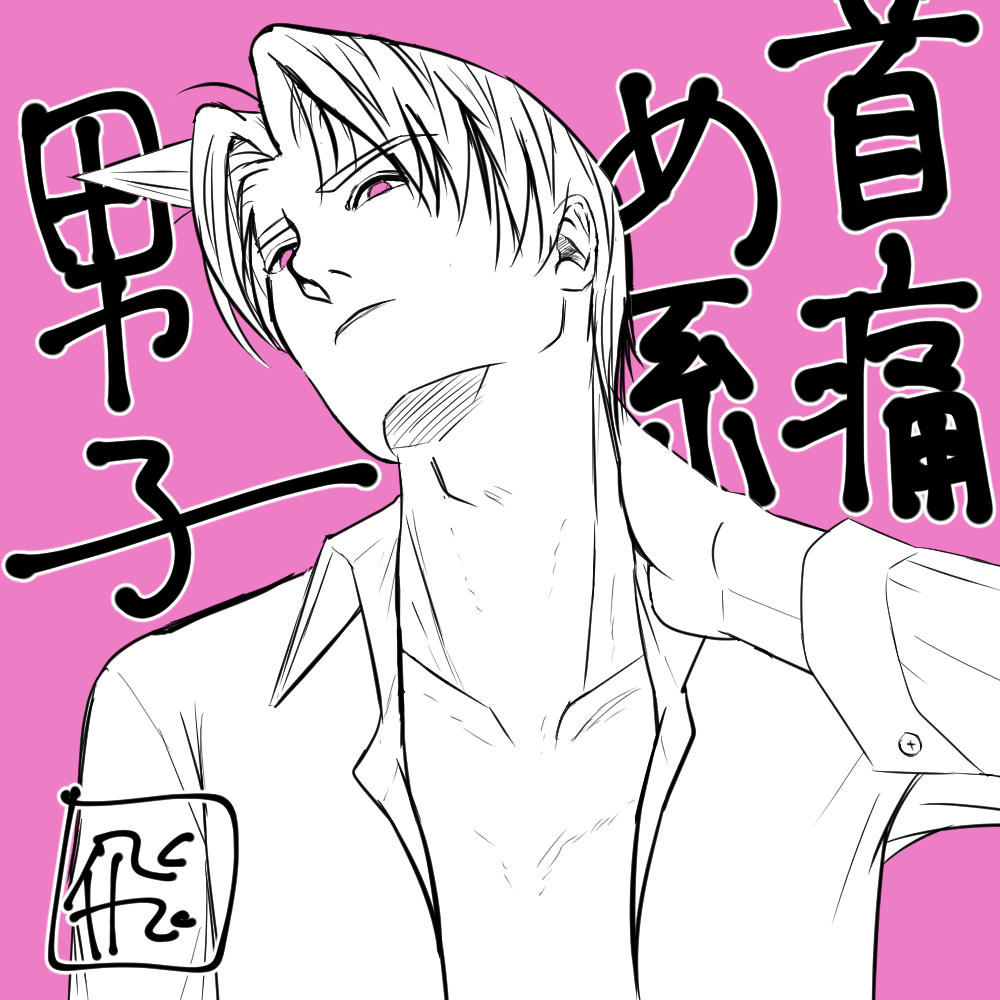 あおり構図 Twitter Search Twitter