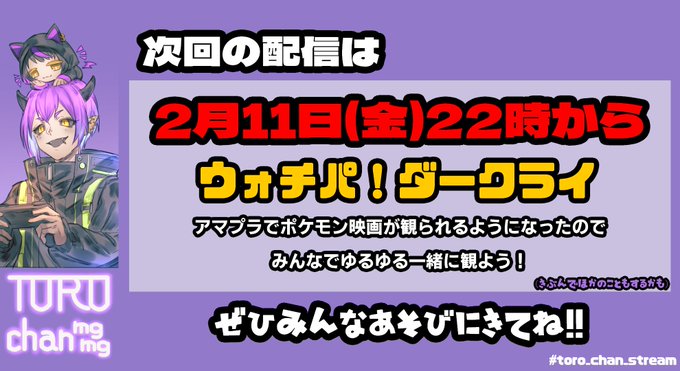 ポケットモンスター ダイヤモンド パール ディアルガvsパルキアvsダークライ の評価や評判 感想など みんなの反応を1週間ごとにまとめて紹介 ついラン