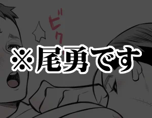 【金カム】 尾勇
304話で狂った情緒を落ち着かせるために描いた尾勇。18禁ではないけどいかがわしいのでプライベッター行き。ログインすれば誰でも見れます
https://t.co/FL0yQ711aq 