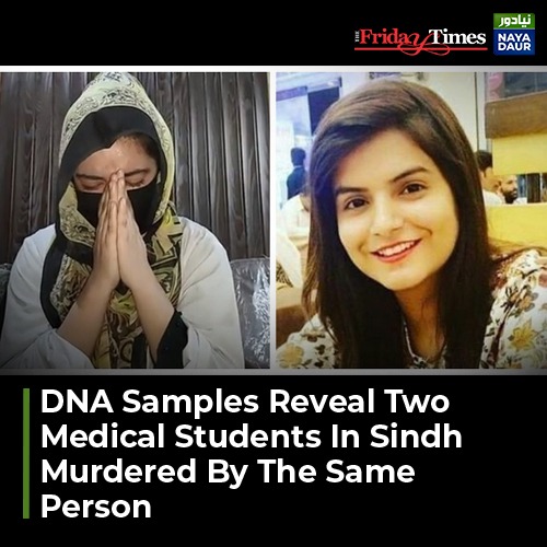 TFT_'s tweet image. A recently released lab reports suggests the same man likely raped and killed both students
For more, Visit: thefridaytimes.com/dna-samples-re… #sindh #StudentMurder @TFT_