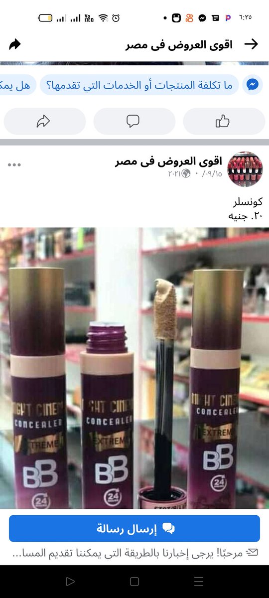 هدى عبدالفتاح (@hdybdalftah) on Twitter photo 