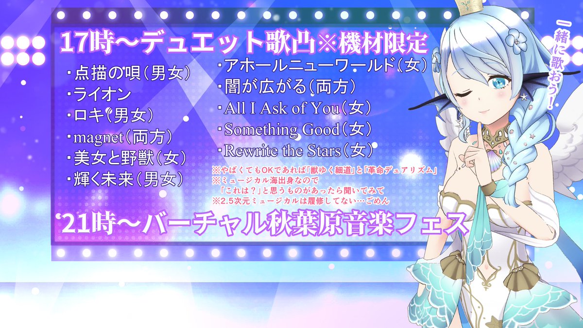 デュエット 画像 最新情報まとめ みんなの評価 レビューが見れる ナウティスモーション 3ページ目 デュエット 画像 最新情報まとめ みんなの評価 レビューが見れる ナウティスモーション 3ページ目