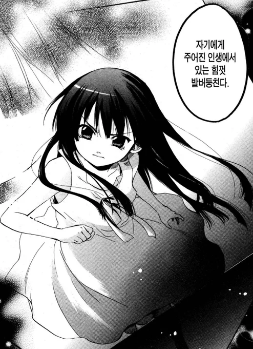 열심히 살아야지 