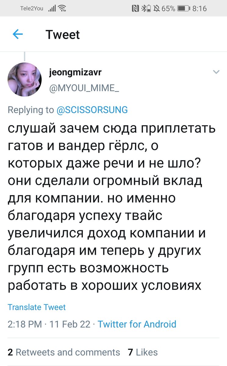 ᅠchuu🍒 tweet media