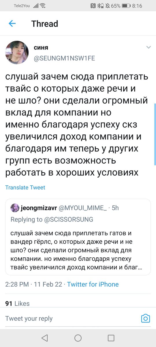 ᅠchuu🍒 tweet media