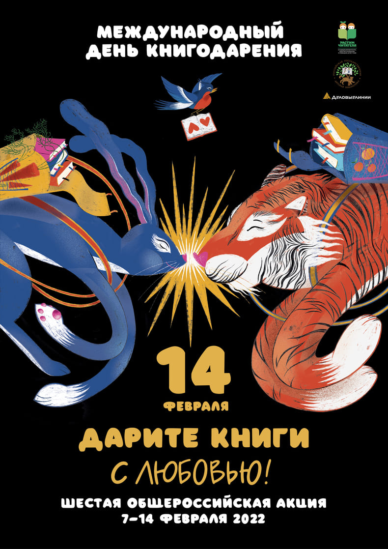 Информационно - Библиотечный Центр tweet media