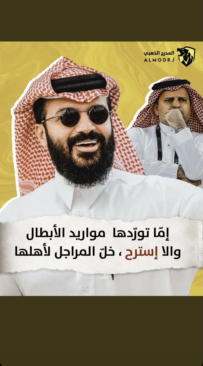 <a href="/A33247083/">سلفستر ستالون</a> <a href="/ahmed_albarqi40/">أحمد البارقي</a>