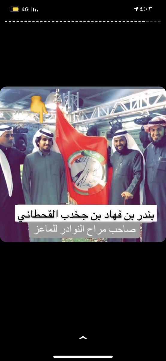 powitl's tweet photo. @9qq22 ييبى يركبها بس مايمديك هههههههههههههههههههههههههههههههههههههههههههههههههههههههههههههههههههههههه هههههههههههههههههههههههههههههههههههههههههههههههههههههههههههههههههههههههه https://t.co/iwwgluCIkG