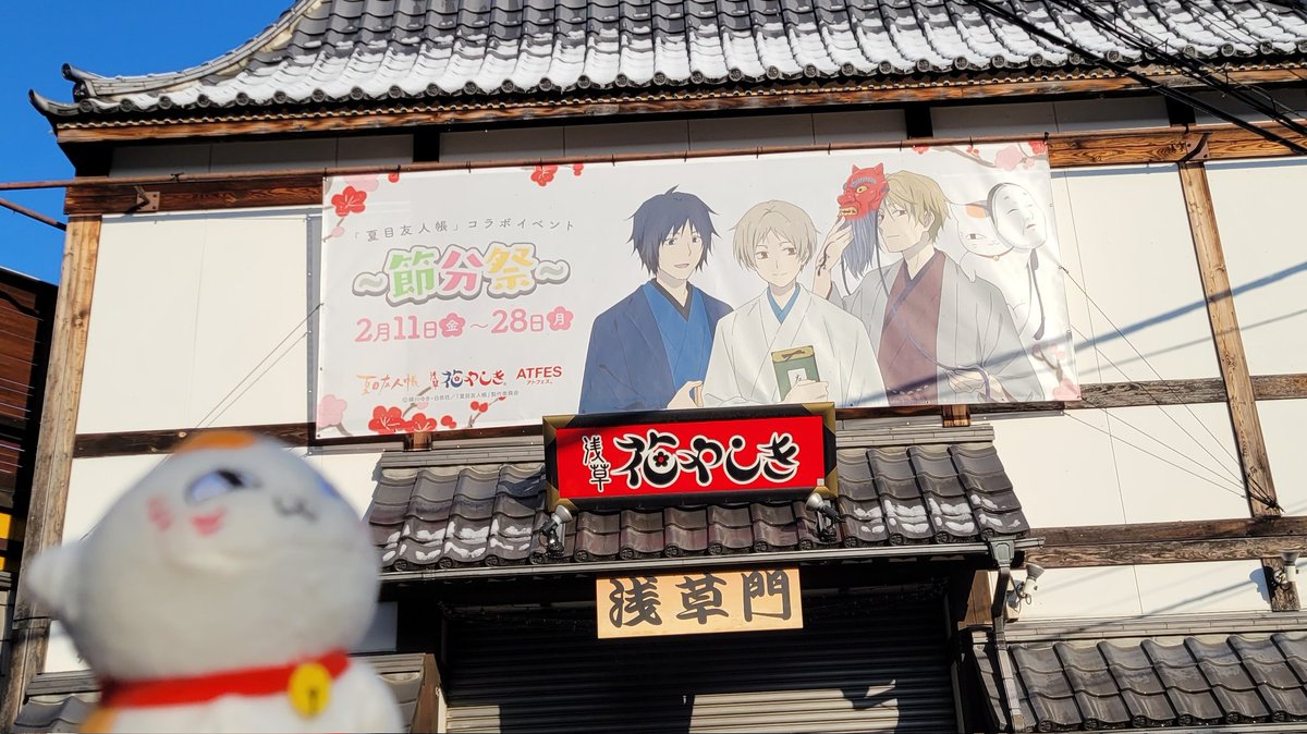 みんなの 花やしき 口コミ 評判 食べたいランチ 夜ごはんがきっと見つかる ナウティスイーツ