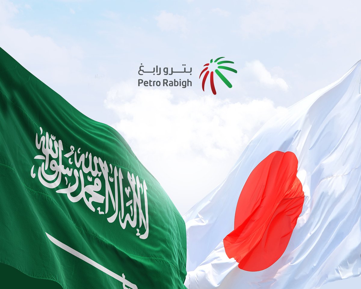 On the occasion of #Japan's National Foundation Day, #PetroRabigh extends best wishes to our Japanese partners. 🇯🇵 🇸🇦