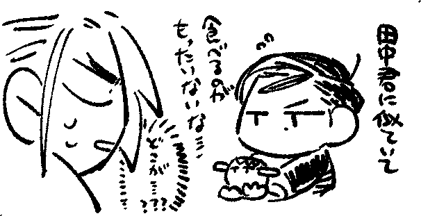 先生が田中君にちょっと似てると思ったチョコ 