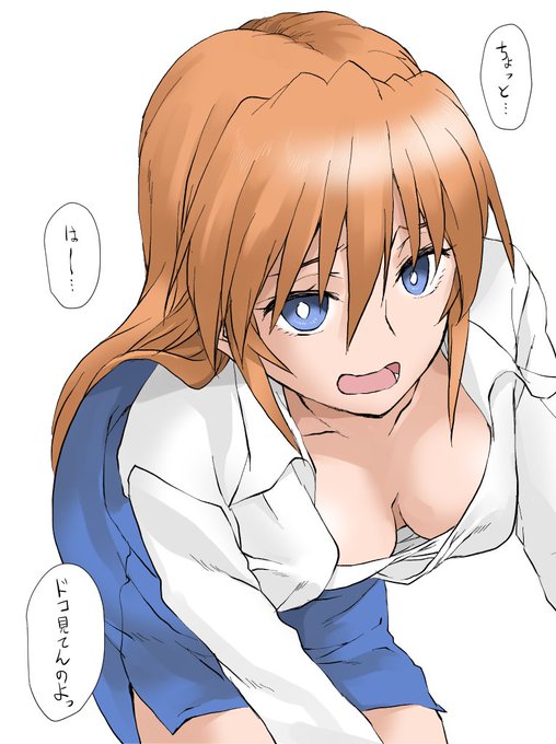 髪おろしティアナ 