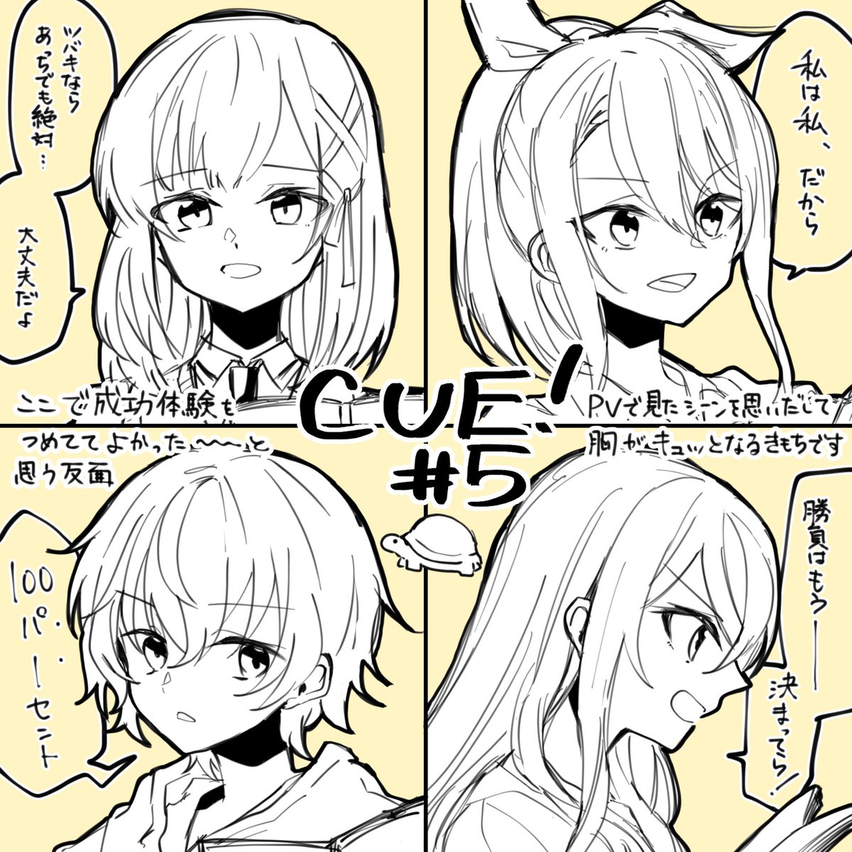 キューくん5話くん゛…
#キュー #cue_anime 