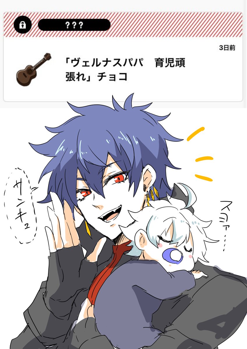 チョコあり! 