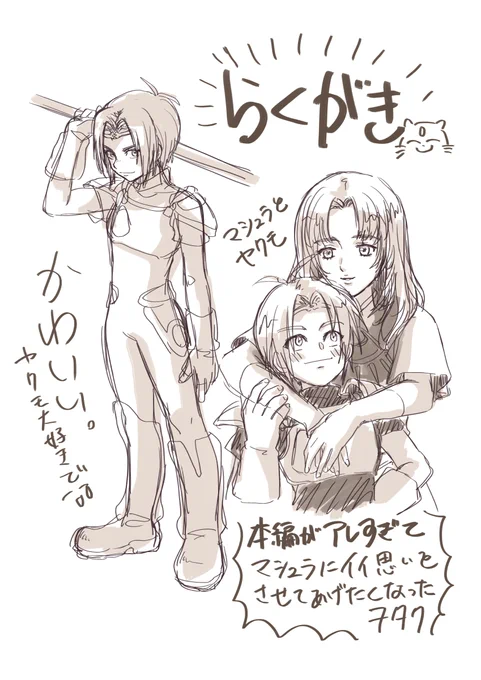 ※マシュランボー※ 漫画届くまで死ねないオタクイキル🐥 