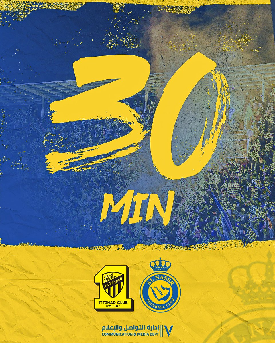 AlNassrFC's tweet photo. '⏱️ 30
⁧#النصر⁩ 0
الإتحاد 1
#دوري_محمد_بن_سلمان_للمحترفين⁩
#النصر_الإتحاد #معاك_يانصر https://t.co/SoYQWMwn3b