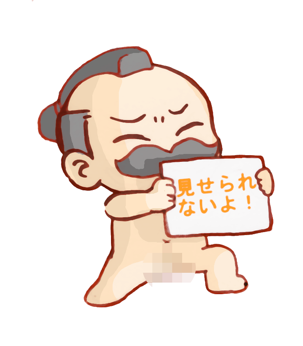 話しかけづらいのtwitterイラスト検索結果