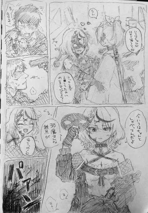 スーパーハイパーらくがき 