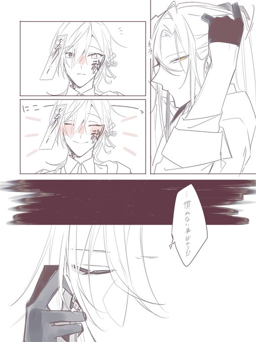 初仕事 